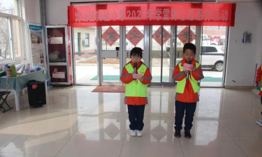 博山区实验小学