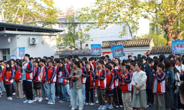 灵溪镇渎浦校区