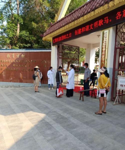 耿马县孟定镇中心完小