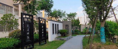 江宁区秣陵初级中学