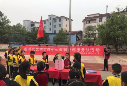 泰和县澄江镇上田中心小学