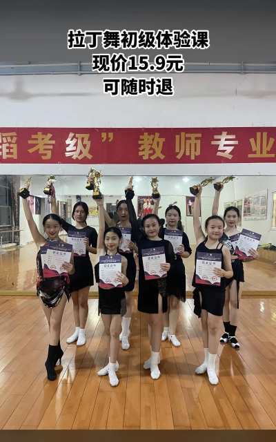 佛山市禅城区星光灿烂艺术培训有限公司