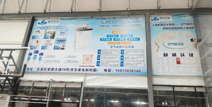 佛山市星环体育培训有限公司