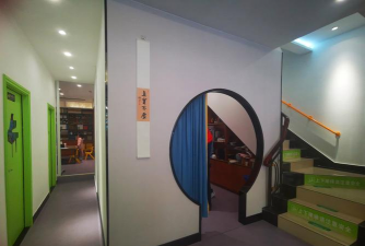 东莞市常平乐树艺术培训中心有限公司