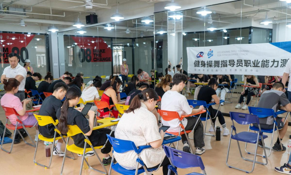 佛山市三水区师舞堂体育培训有限公司