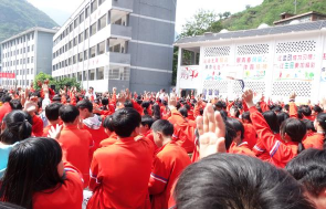 彝良县毛坪乡幼儿园