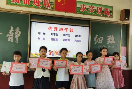 冯川镇第二小学