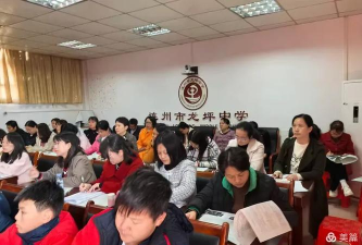 连州市龙坪镇孔围教学点