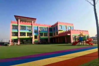 费县商业幼儿园