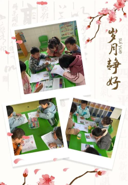 望城县坪塘镇中心幼儿园