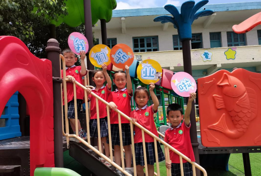 云浮市云城区河口香港海员希望幼儿园