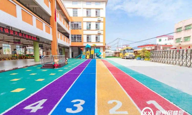 新兴县稔村镇坝塘幼儿园