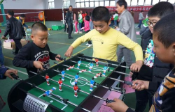 上虞市岭南乡中心学校