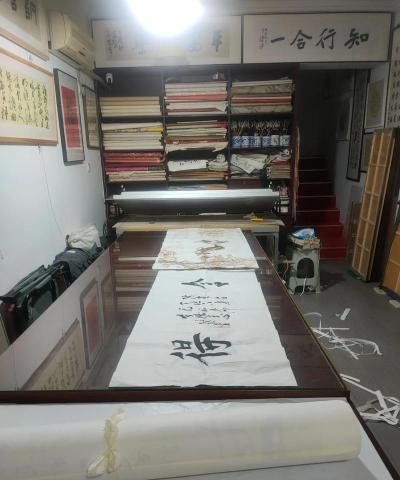 东阳巨宝书画培训有限公司