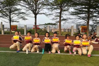 东莞市大岭山镇第五小学