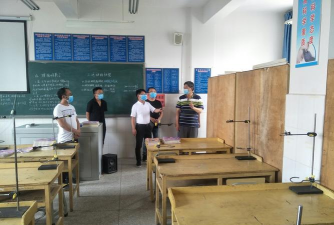 禄丰县碧城镇中心小学