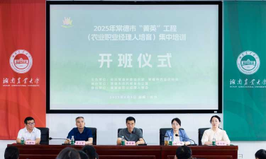 常德市武陵区明诚培训学校有限公司