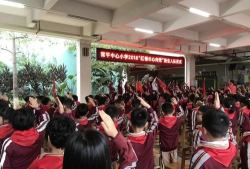东莞市常平镇中心小学