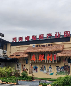 广宁县小风车艺术有限公司