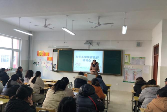 高密市东关小学