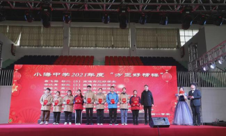 南通市小海初级中学