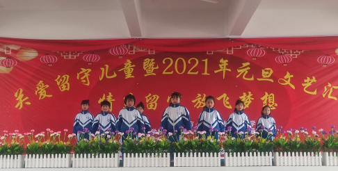 邵阳县诸甲亭乡镇风学校