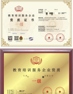 渭南市临渭区白式教育培训学校有限公司