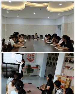 佛山市澜石镇沙岗幼儿园