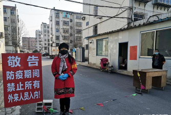 烟台市牟平区直属机关幼儿园