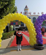 博贺镇新沟小学附属幼儿园