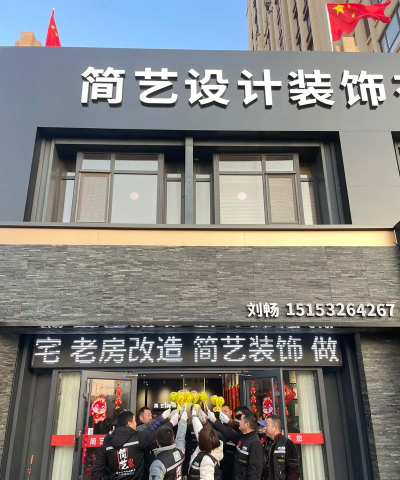 蚌埠墨彩东方美术设计有限公司