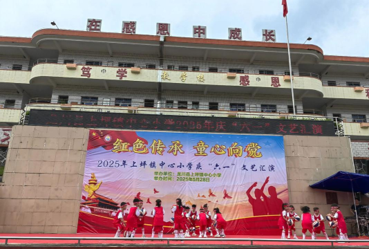 黎川县龙安乡中心小学