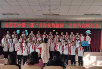 青岛市城阳第五中学