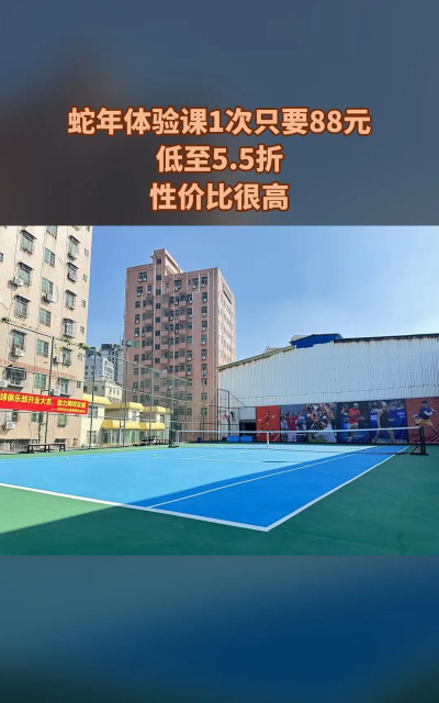 麻城市抛物线体育培训有限公司