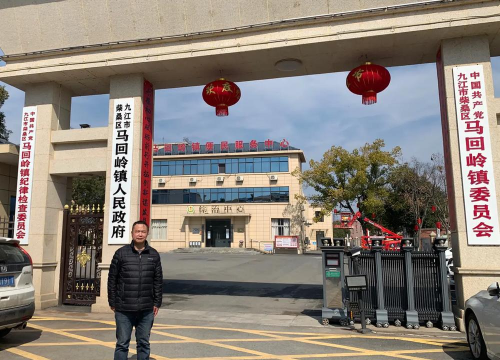 九江县马回岭中学