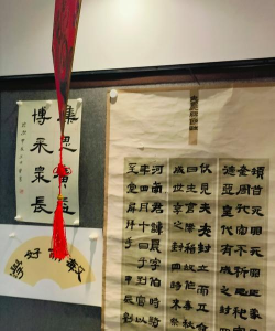 佛山市禅城区品明珠艺术培训中心有限公司