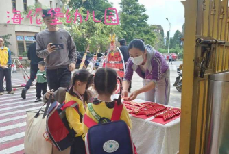 中山市坦洲镇同胜幼儿园