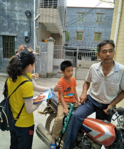 茂名市电白区沙琅镇中心幼儿园
