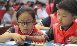 兰山区半程镇中心小学