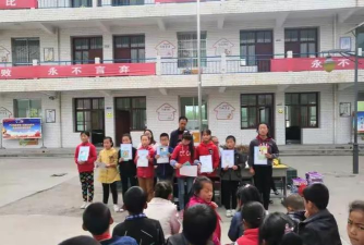 彬县太峪乡初级中学