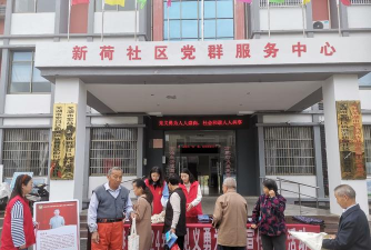 繁昌县新港克山初中