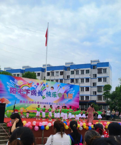 嘉陵区龙岭小学