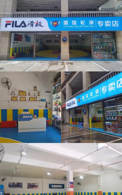 镇江雷霆体育发展有限公司