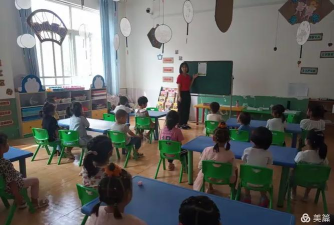 蓬莱市北沟镇北沟三村幼儿园