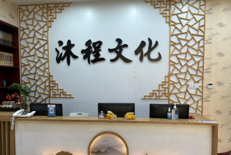 景德镇市春方艺术培训有限公司