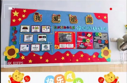 枝江市小星星幼儿园