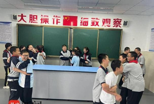 镇江市实验初级中学