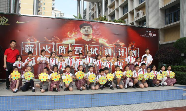 深圳市荔轩小学