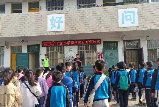 齐河县仁里集镇大张中心小学