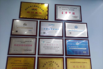 深圳市罗湖区童小程螺岭教育培训中心有限公司